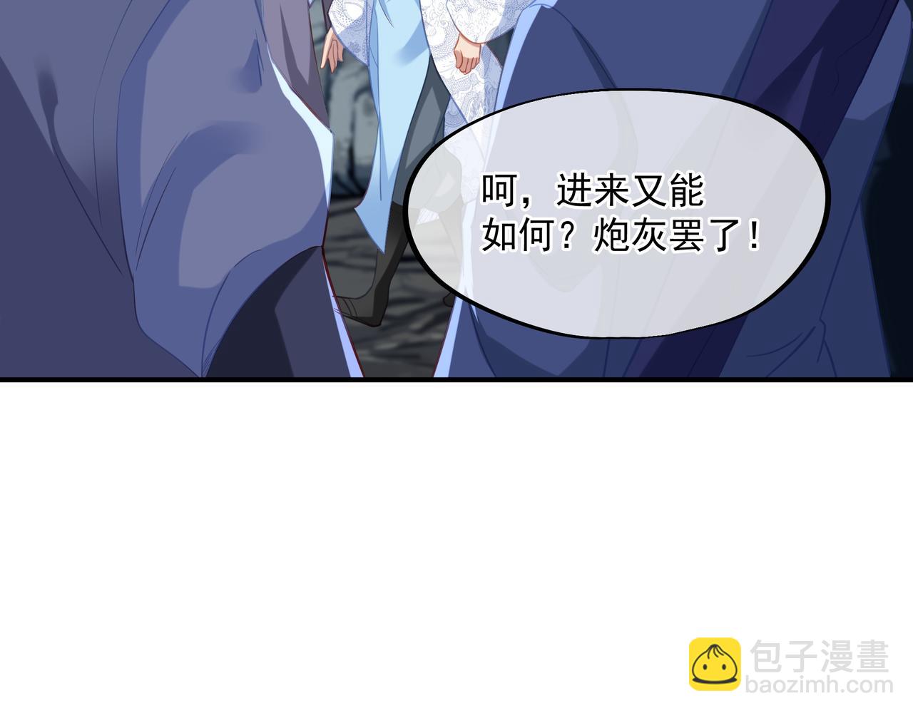 第43话 被发现了！(1/2)-第44话