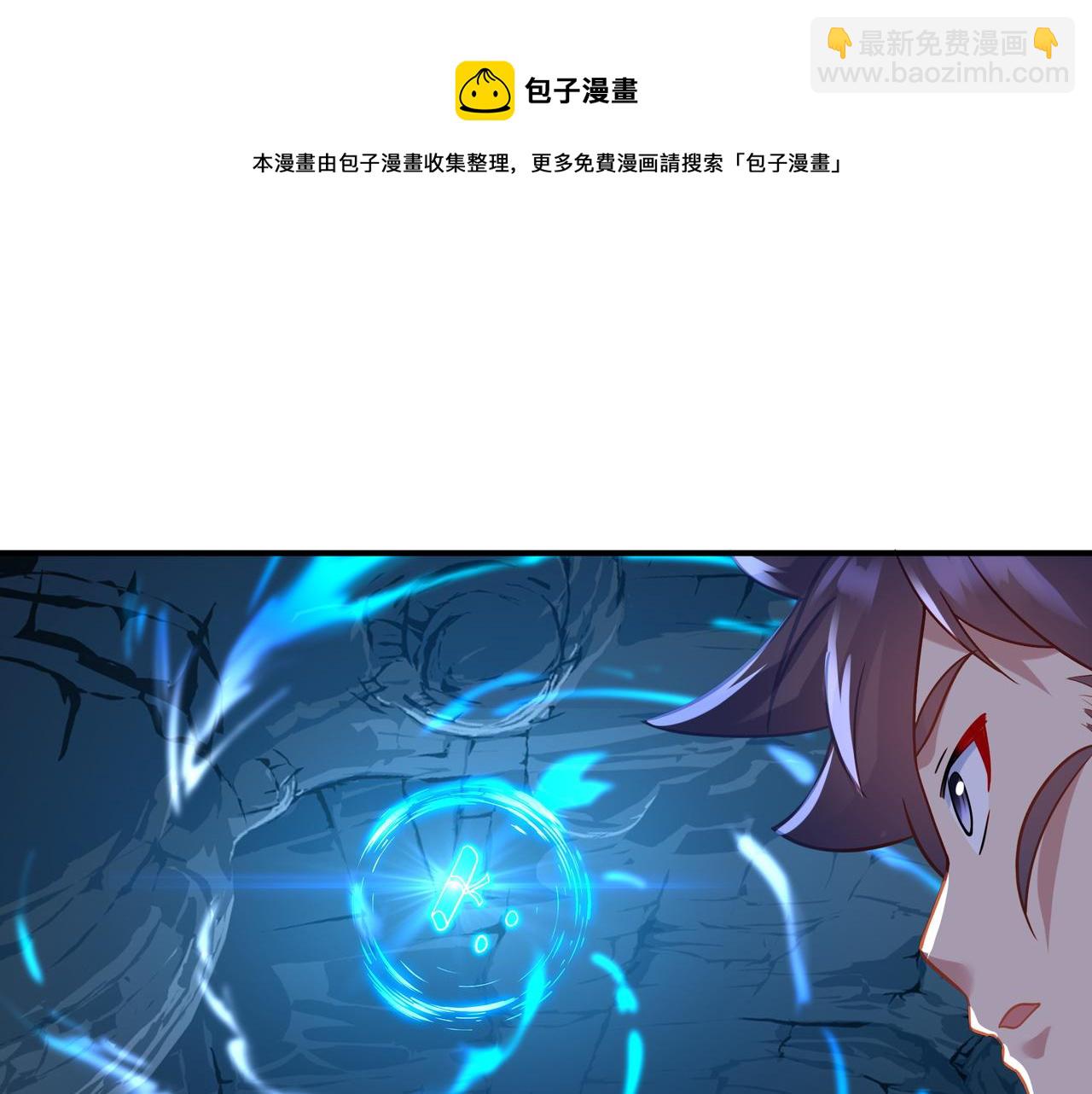 第43话 被发现了！(1/2)-第44话
