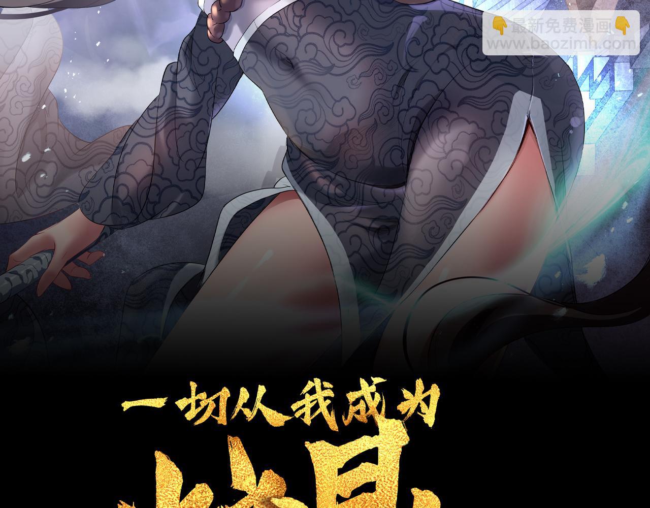 第43话 被发现了！(1/2)-第44话