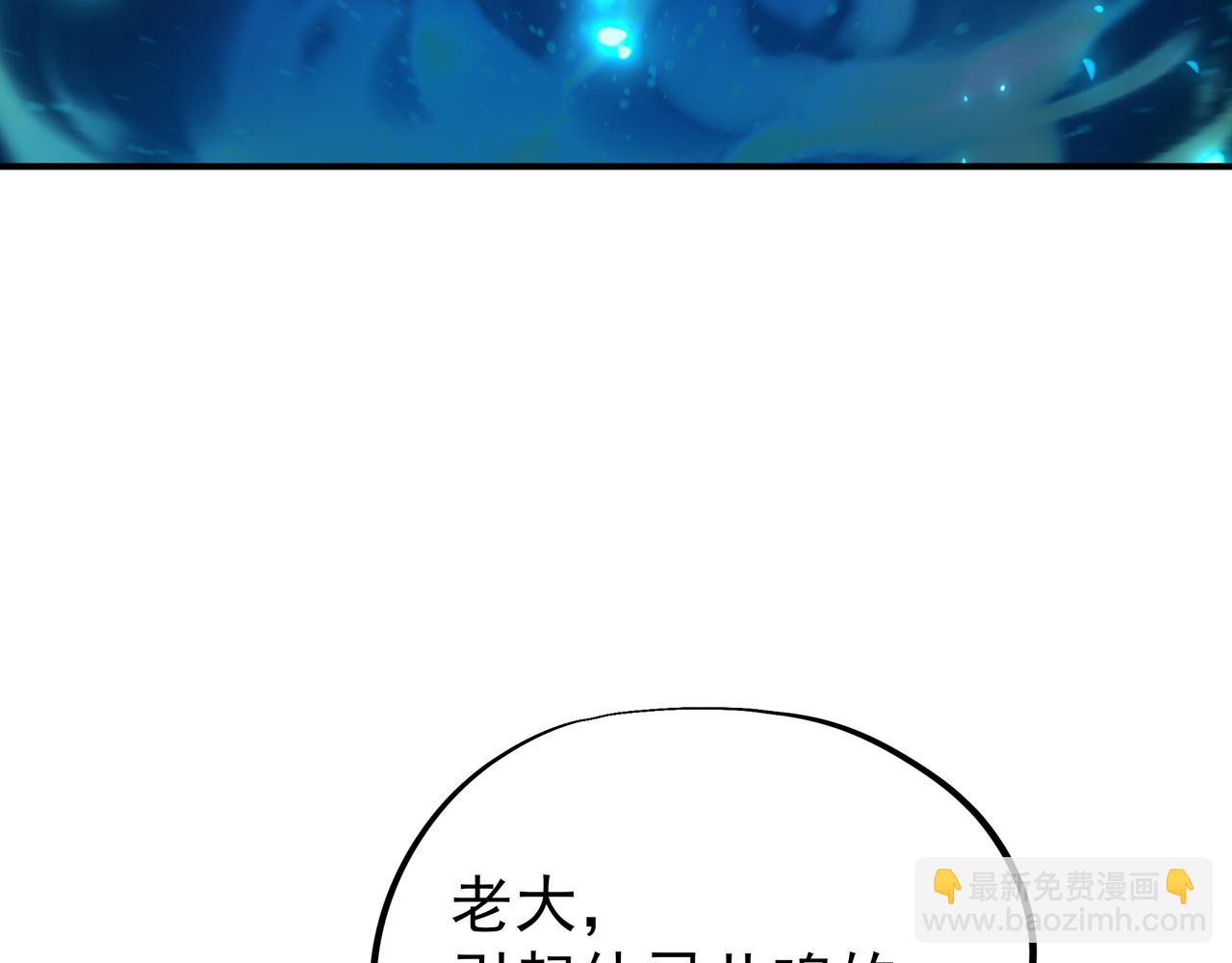 第43话 被发现了！(1/2)-第44话