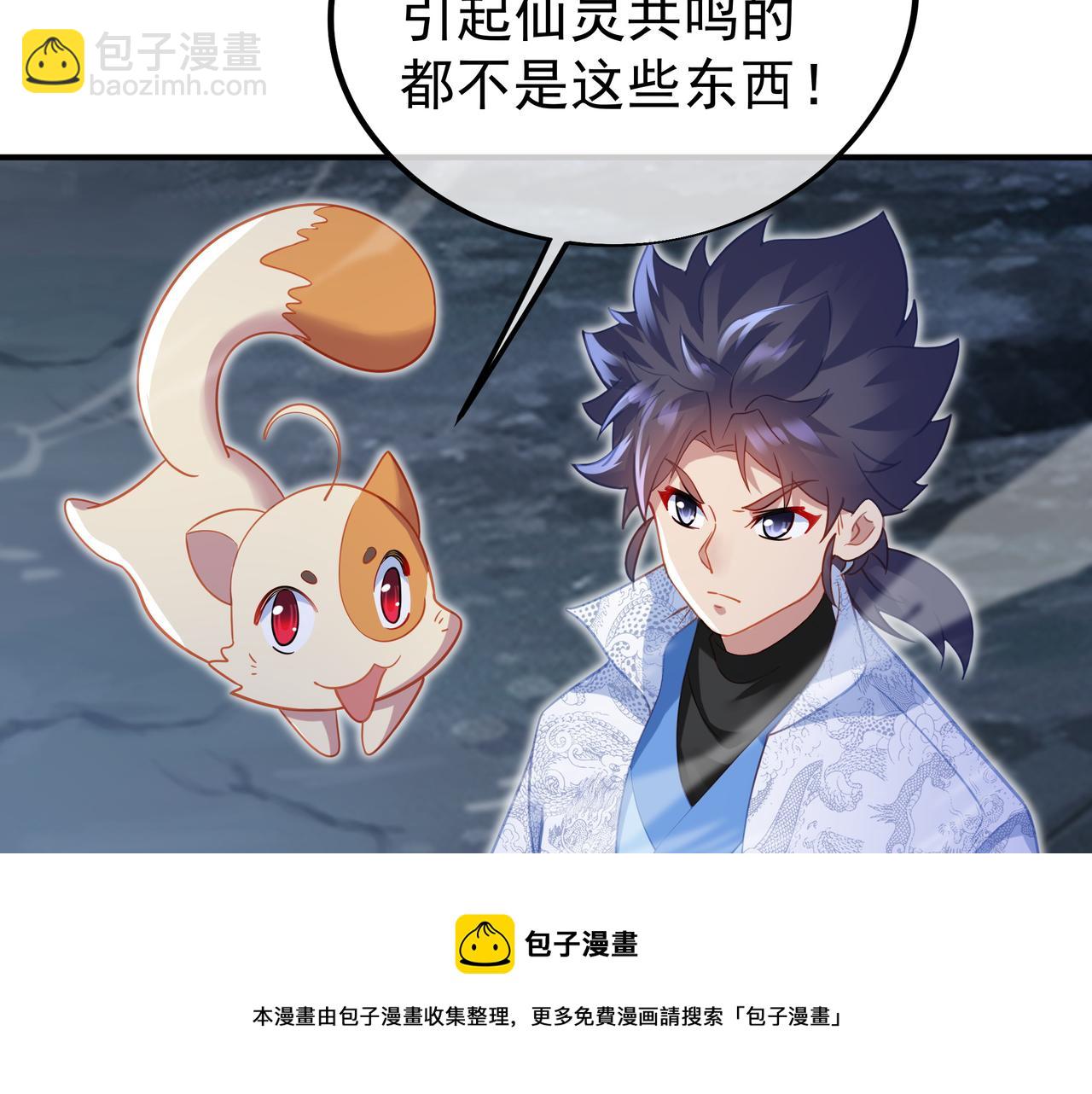 第43话 被发现了！(1/2)-第44话
