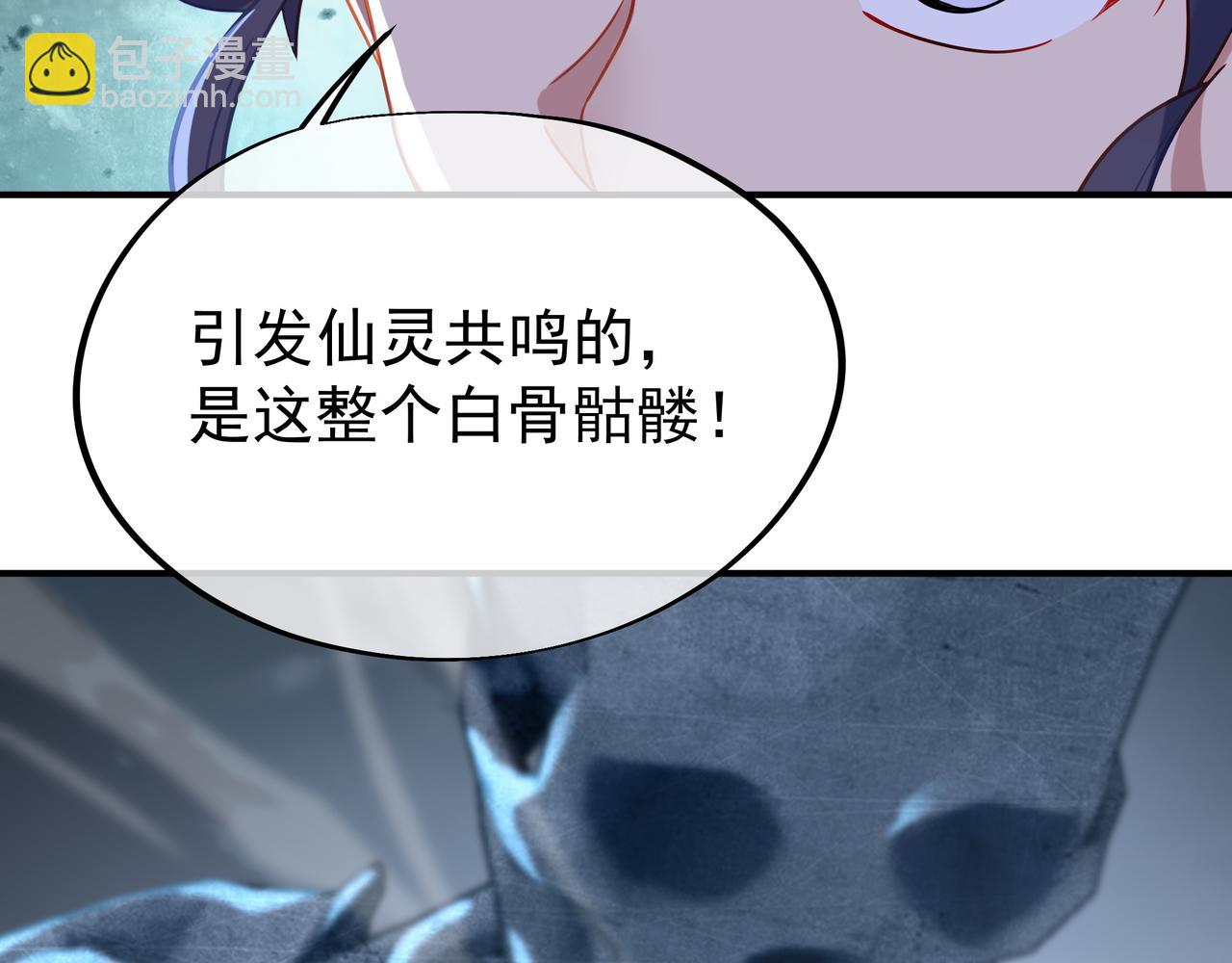 第43话 被发现了！(1/2)-第44话