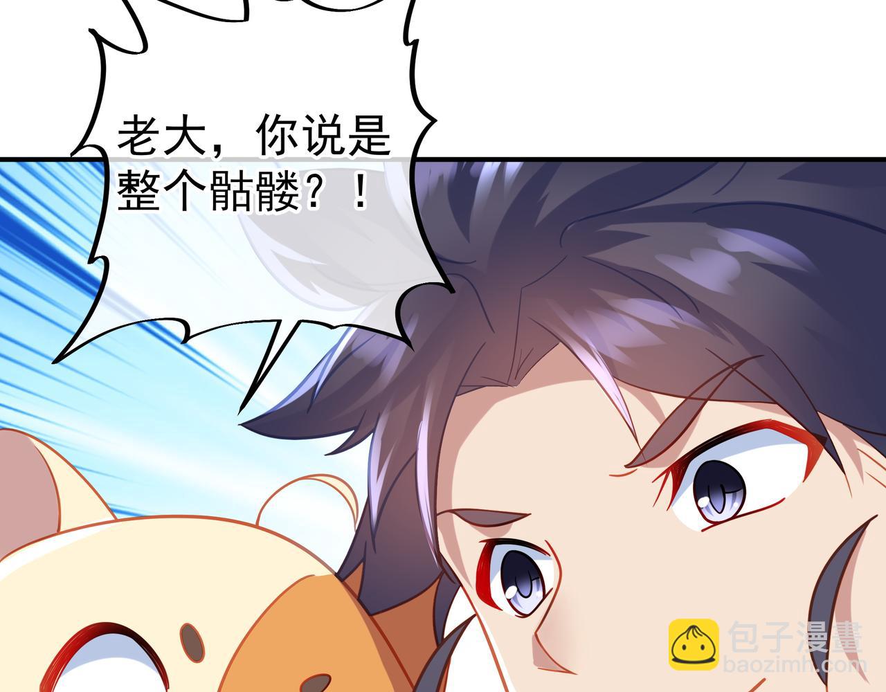 第43话 被发现了！(1/2)-第44话