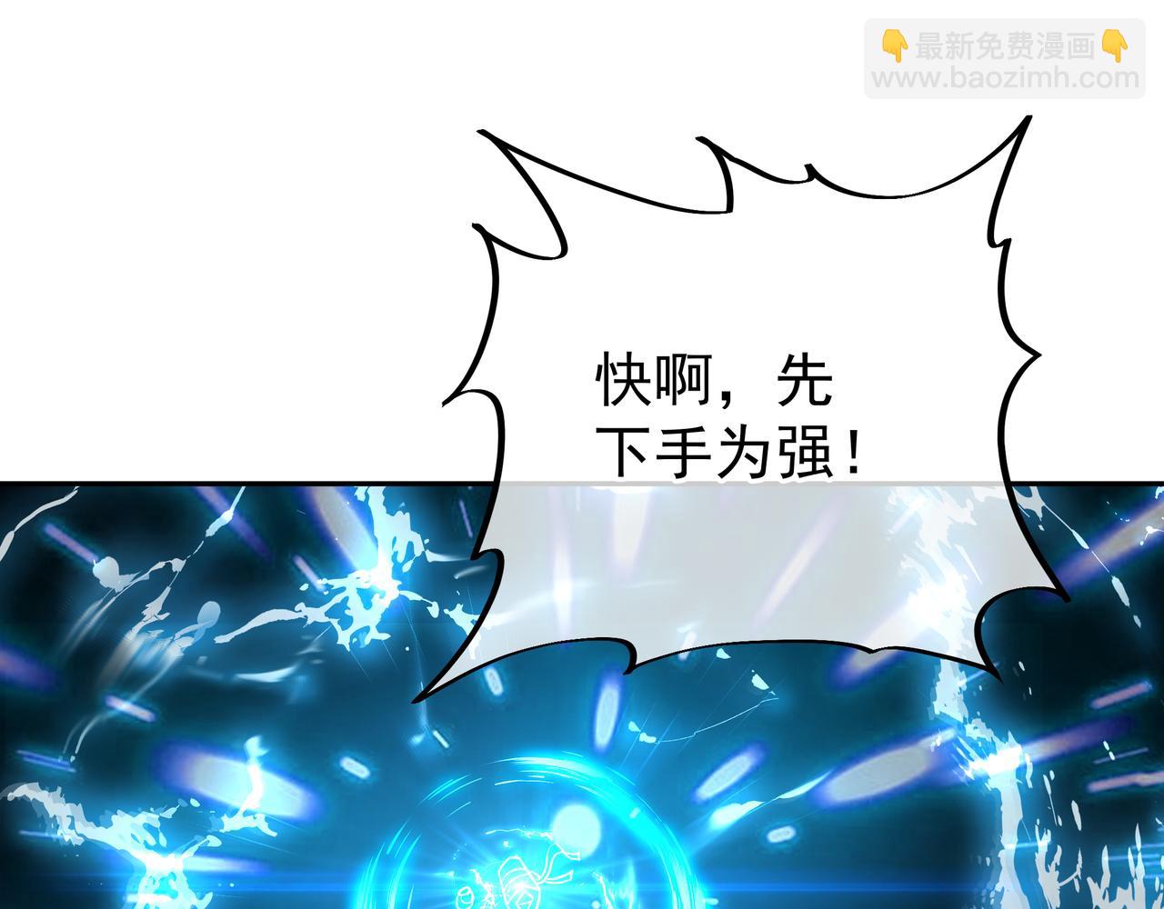 第43话 被发现了！(1/2)-第44话
