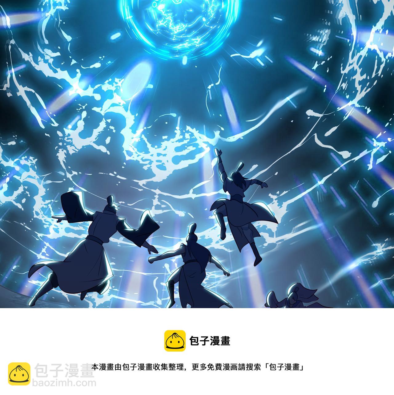 第43话 被发现了！(1/2)-第44话