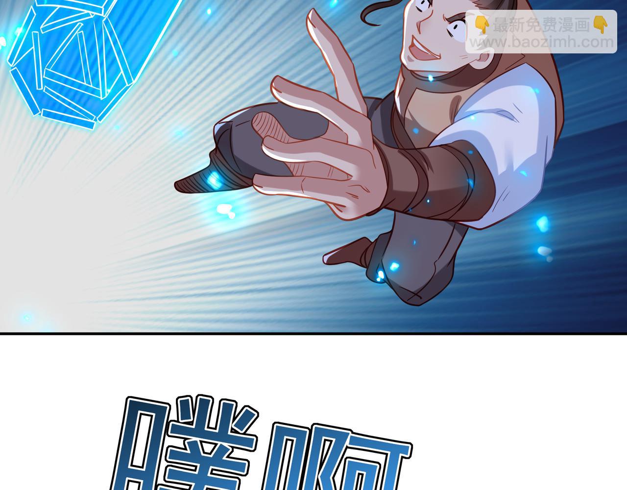 第43话 被发现了！(1/2)-第44话
