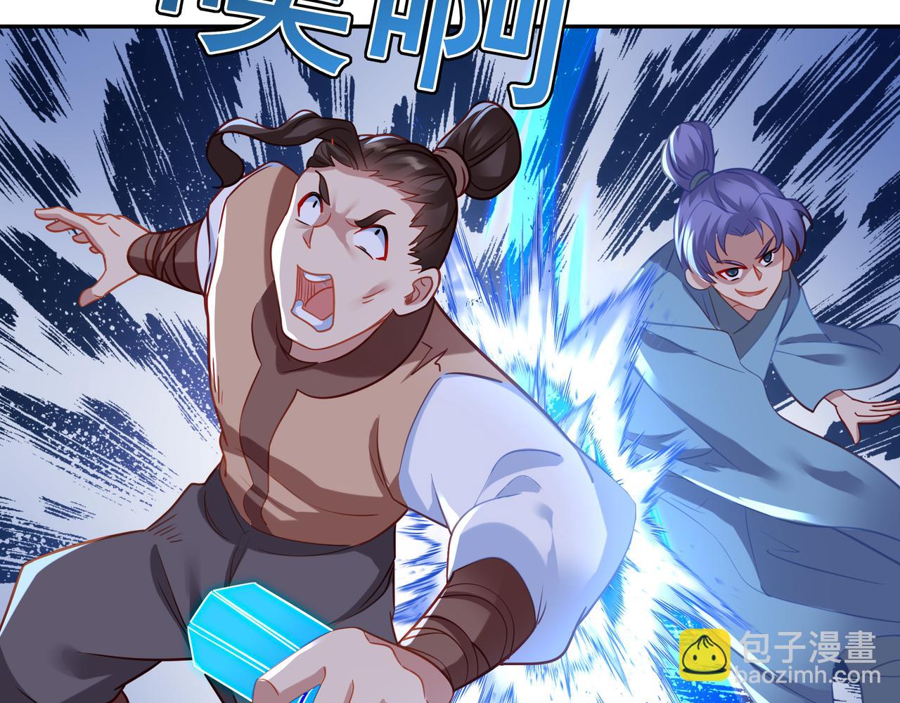 第43话 被发现了！(1/2)-第44话