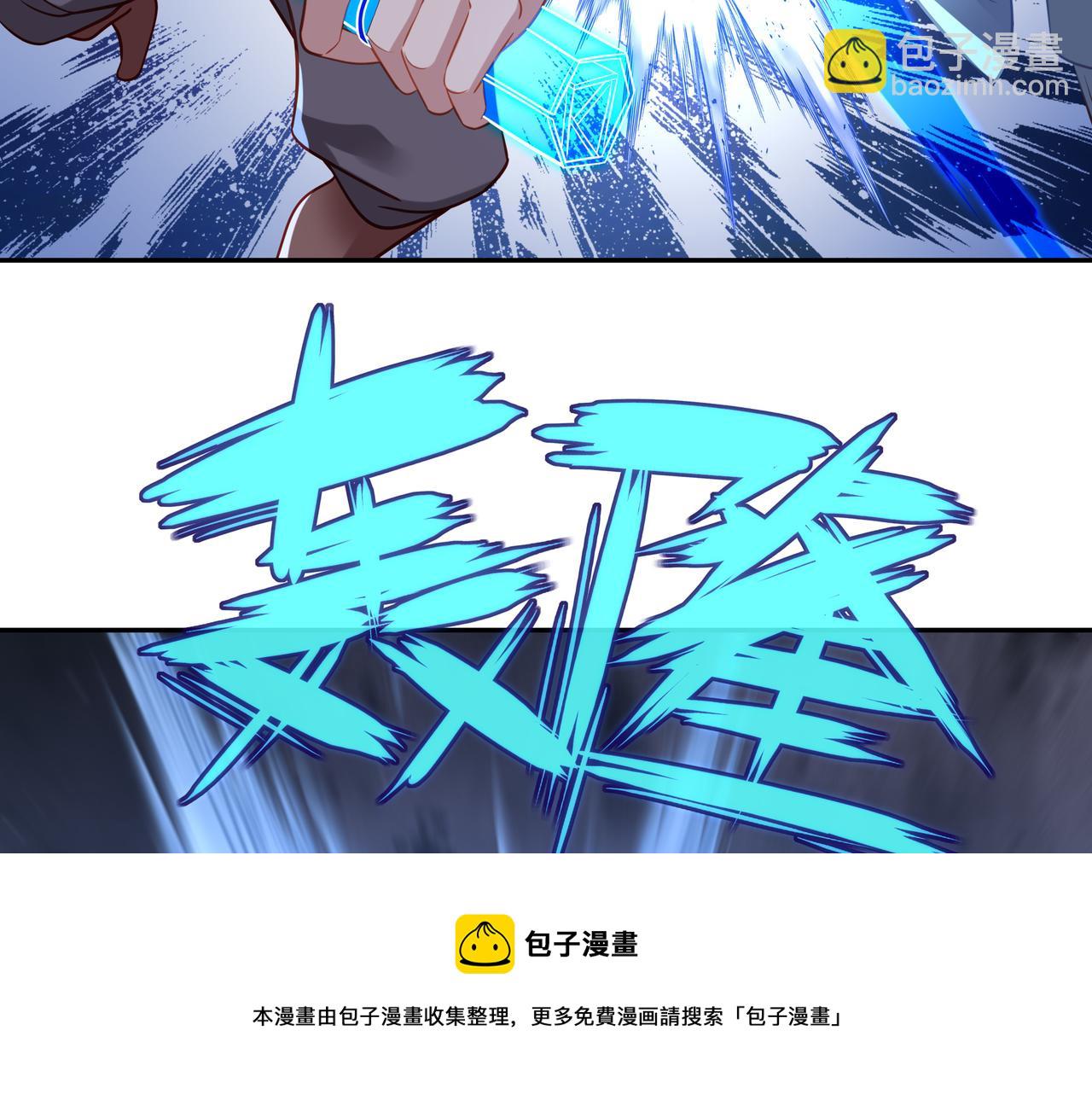 第43话 被发现了！(1/2)-第44话