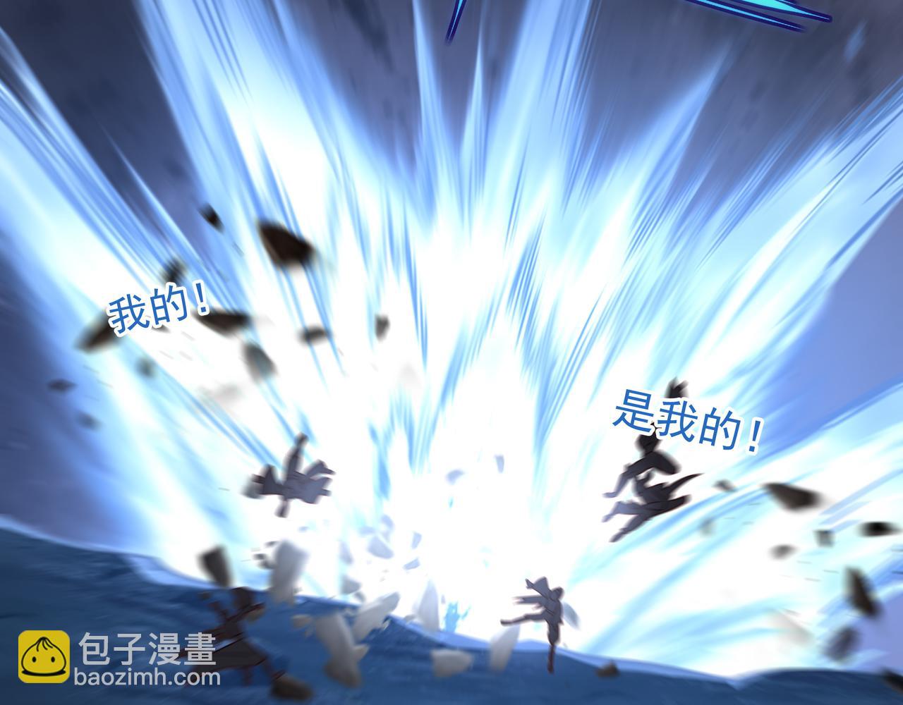 第43话 被发现了！(1/2)-第44话