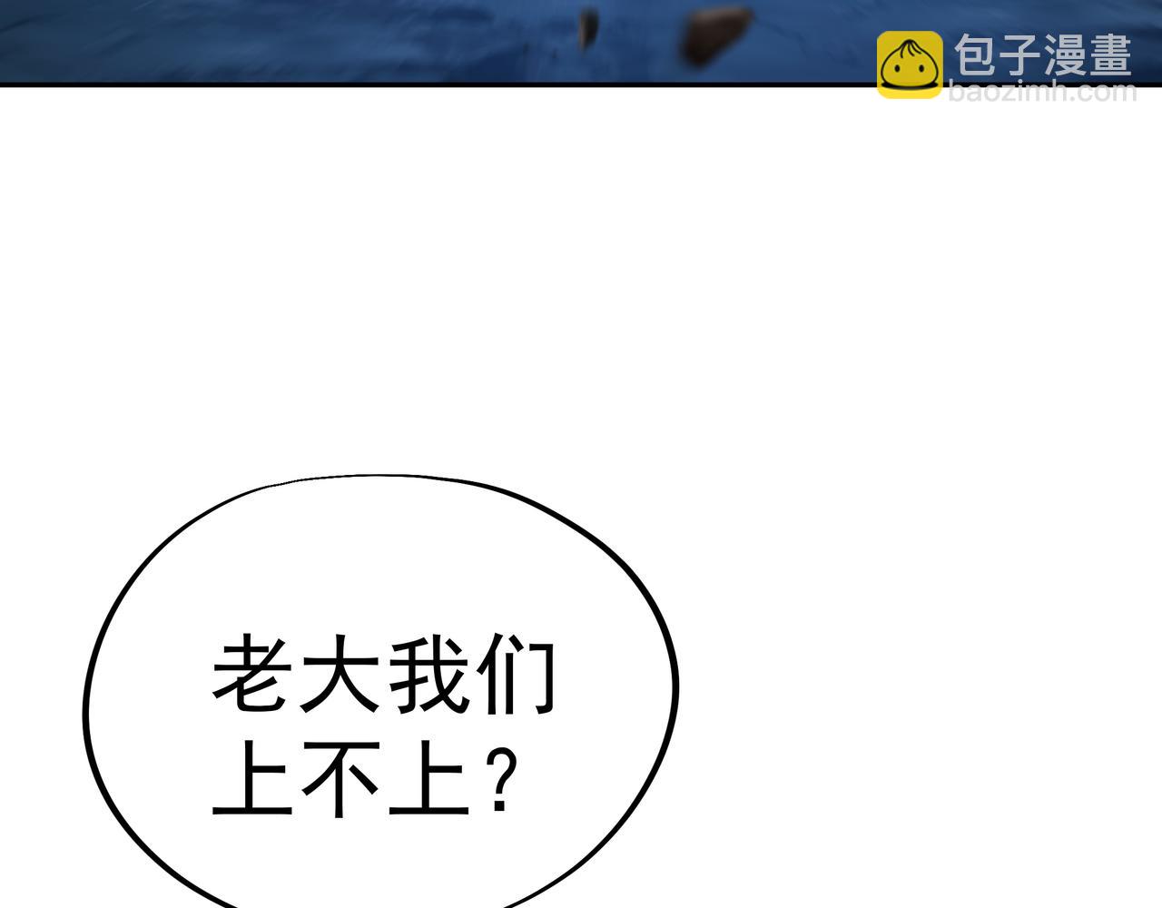 第43话 被发现了！(1/2)-第44话