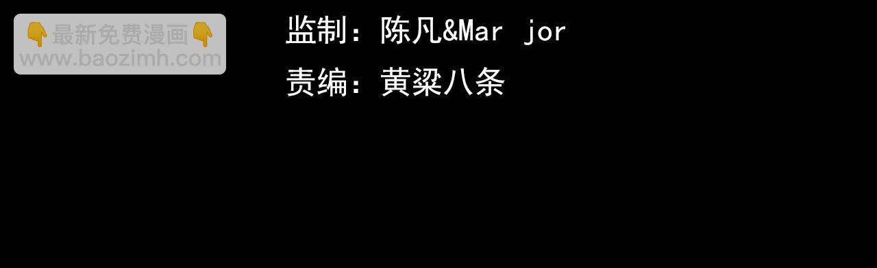 第43话 被发现了！(1/2)-第44话