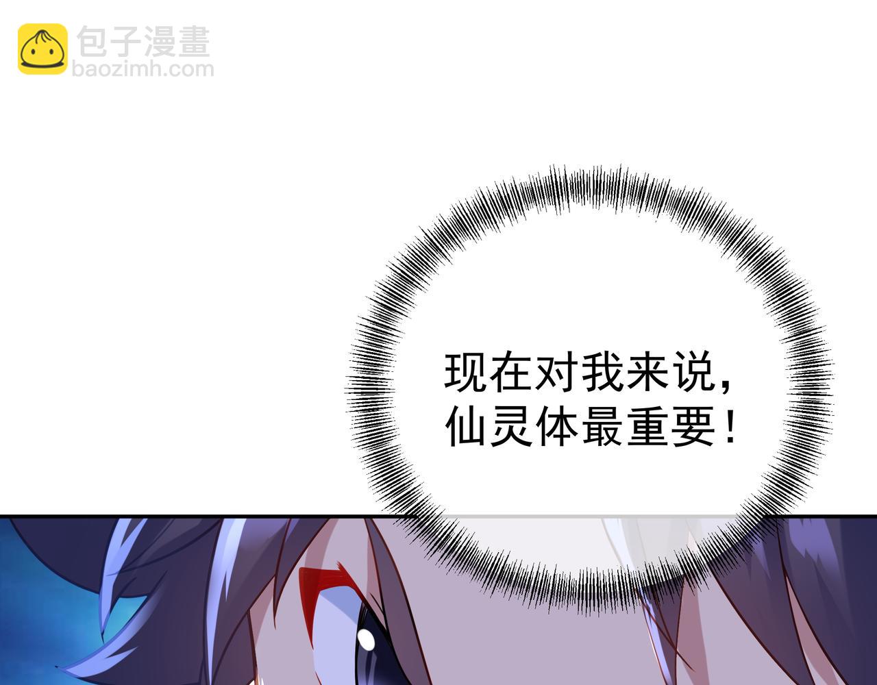 第43话 被发现了！(1/2)-第44话