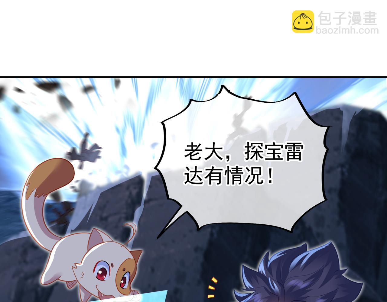 第43话 被发现了！(1/2)-第44话