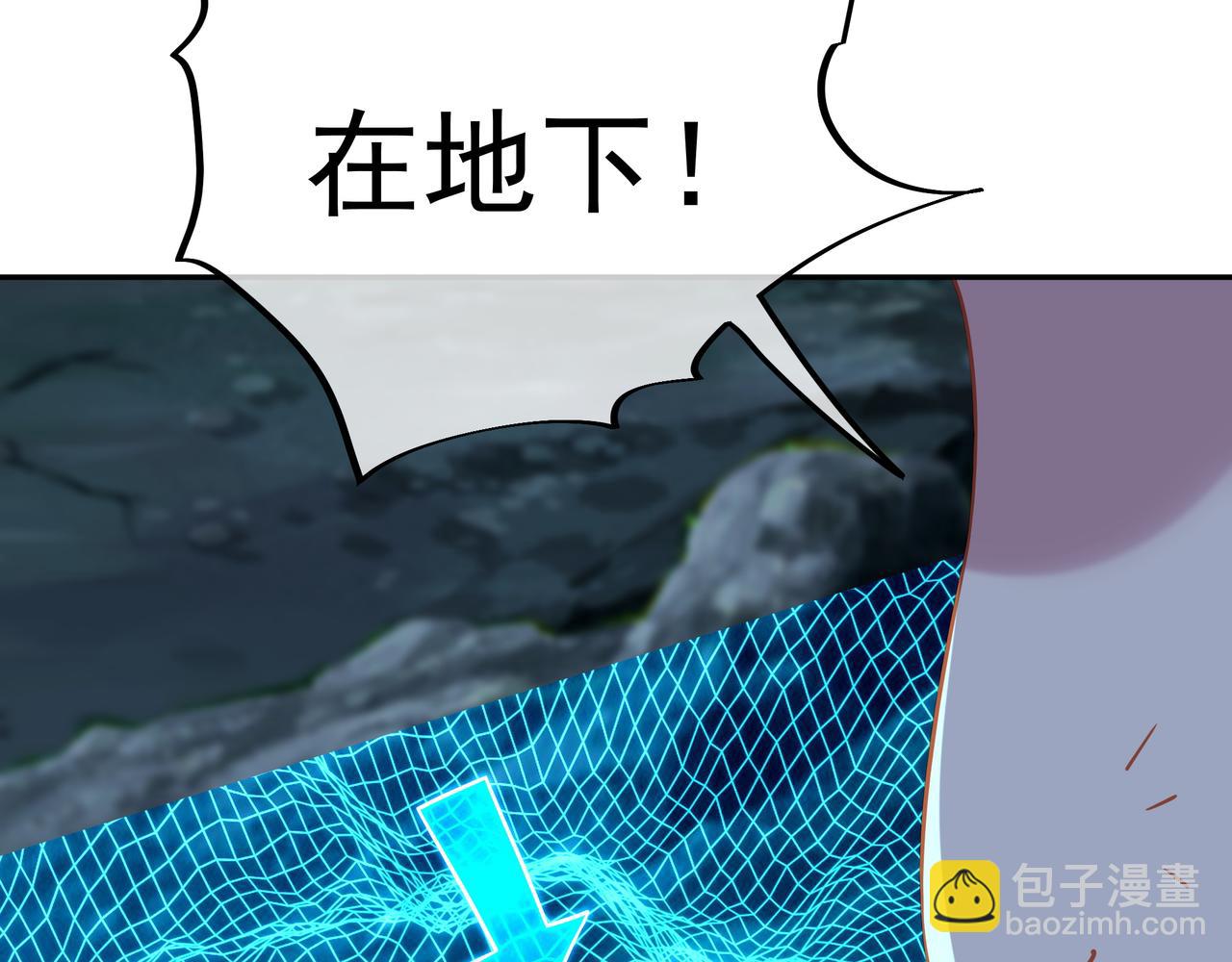 第43话 被发现了！(1/2)-第44话