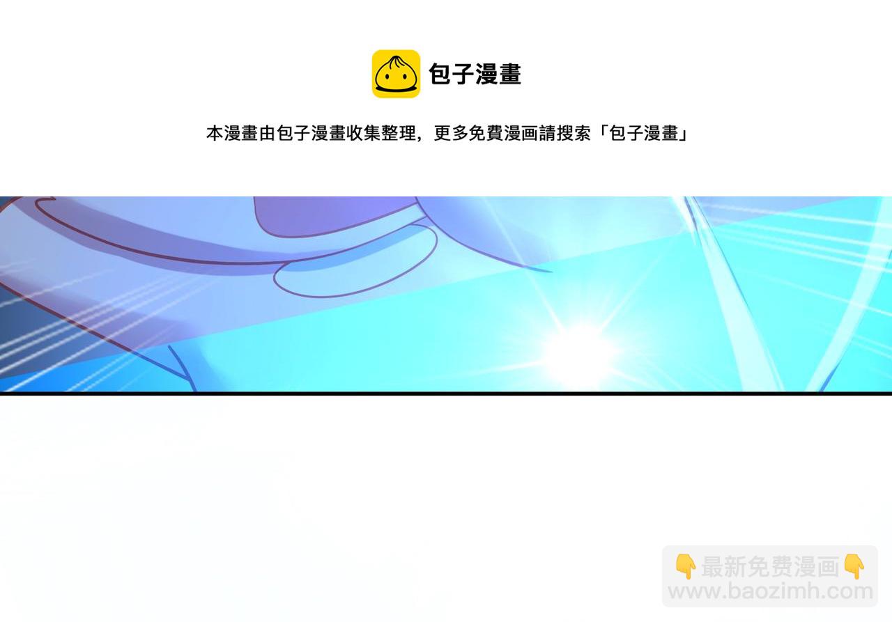 第43话 被发现了！(1/2)-第44话