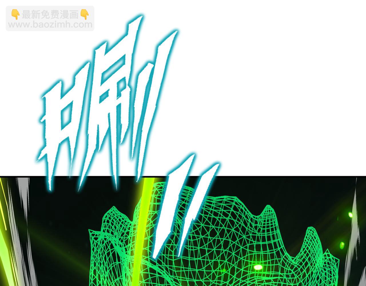 第43话 被发现了！(1/2)-第44话