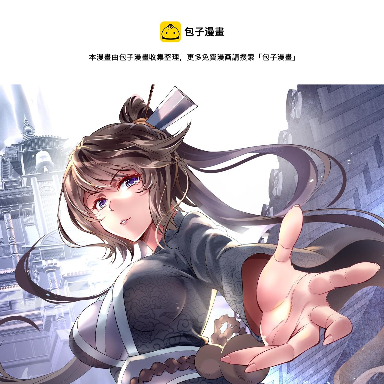 第45话 幕后黑手？(1/2)-第46话