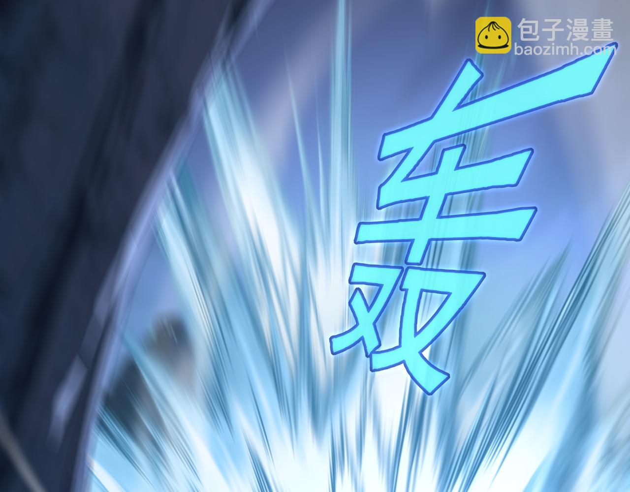 第45话 幕后黑手？(1/2)-第46话
