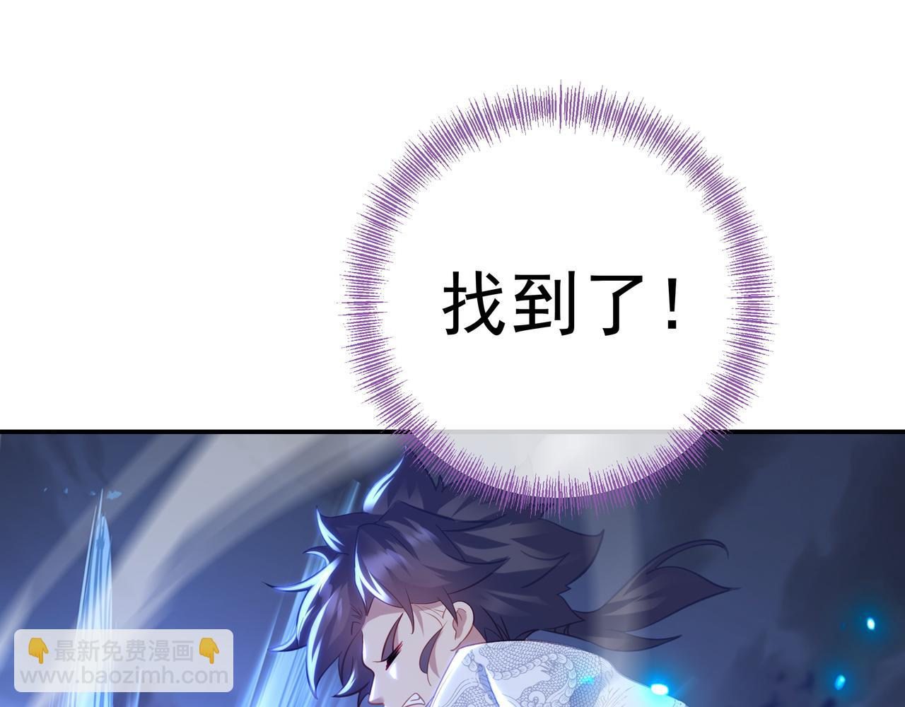 第45话 幕后黑手？(1/2)-第46话