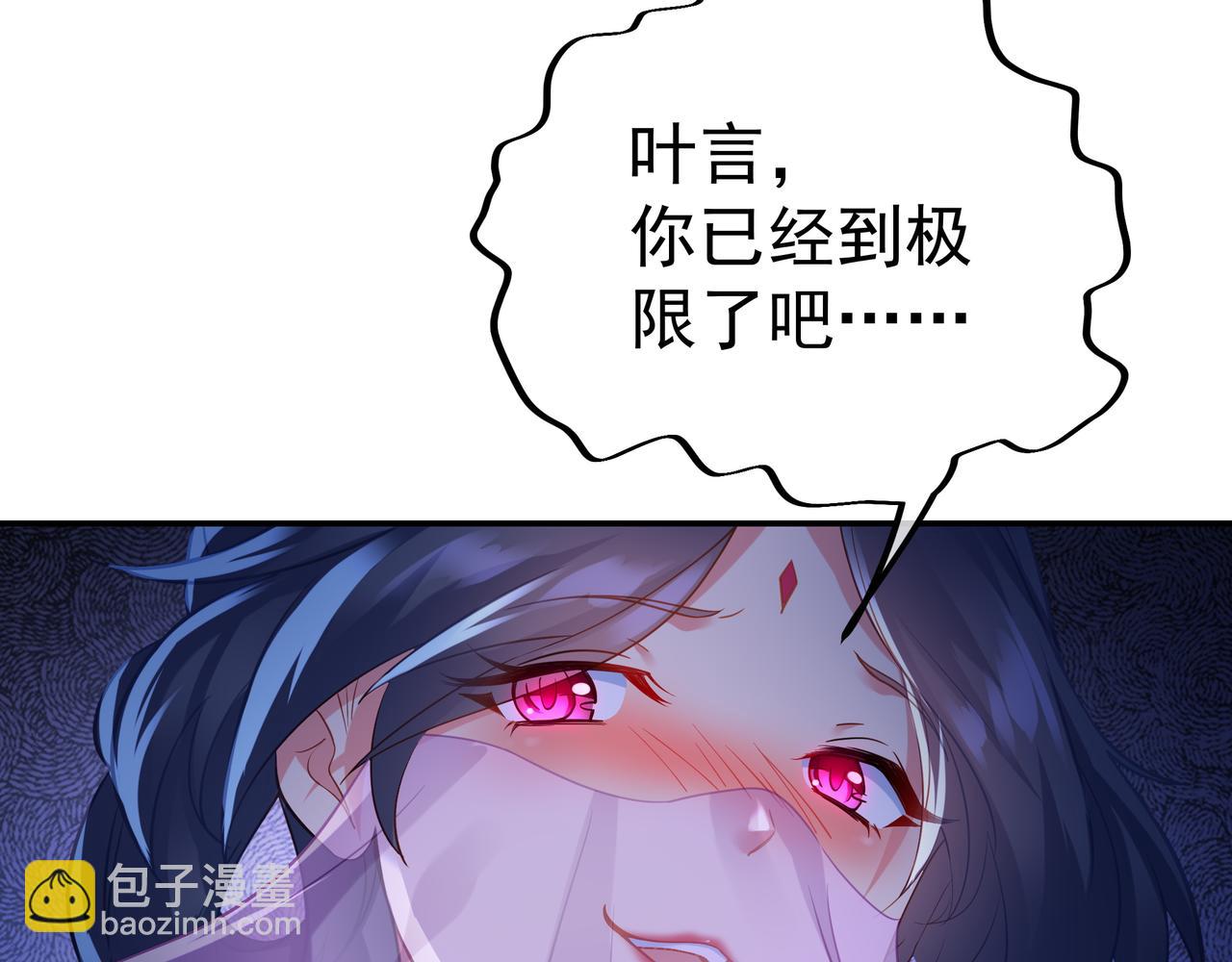 第45话 幕后黑手？(1/2)-第46话