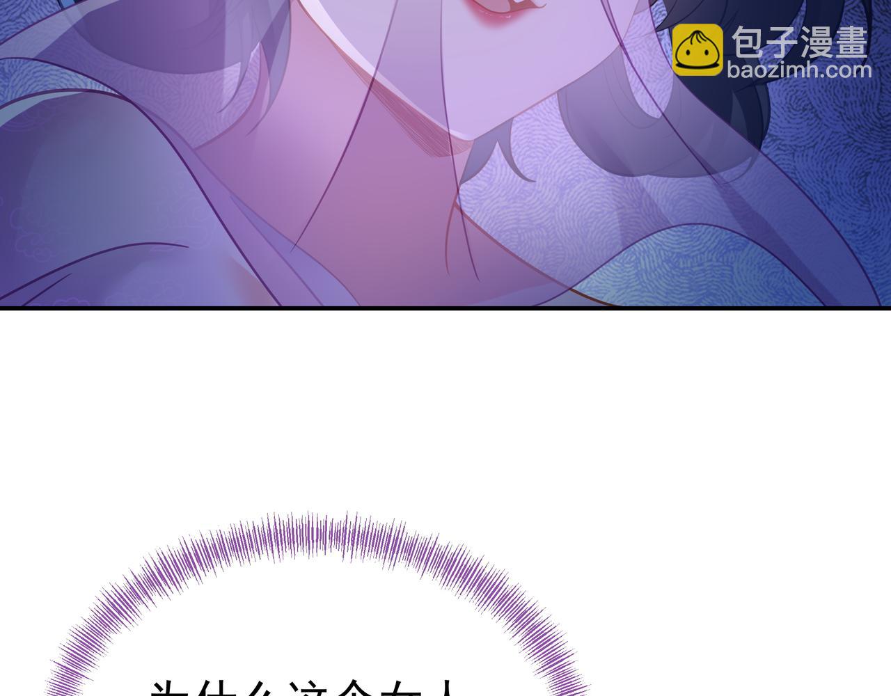 第45话 幕后黑手？(1/2)-第46话