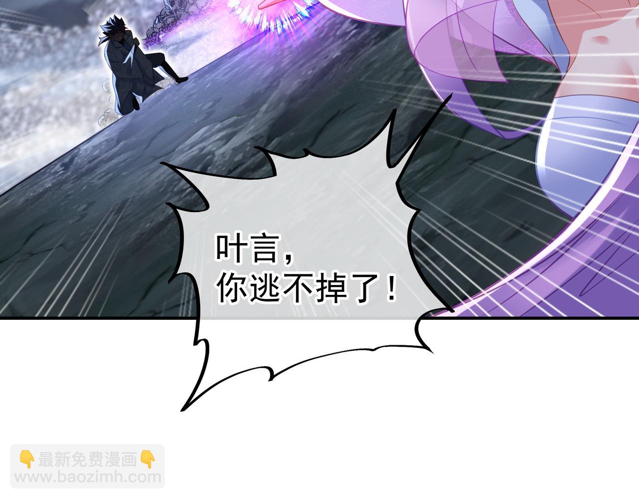 第45话 幕后黑手？(1/2)-第46话