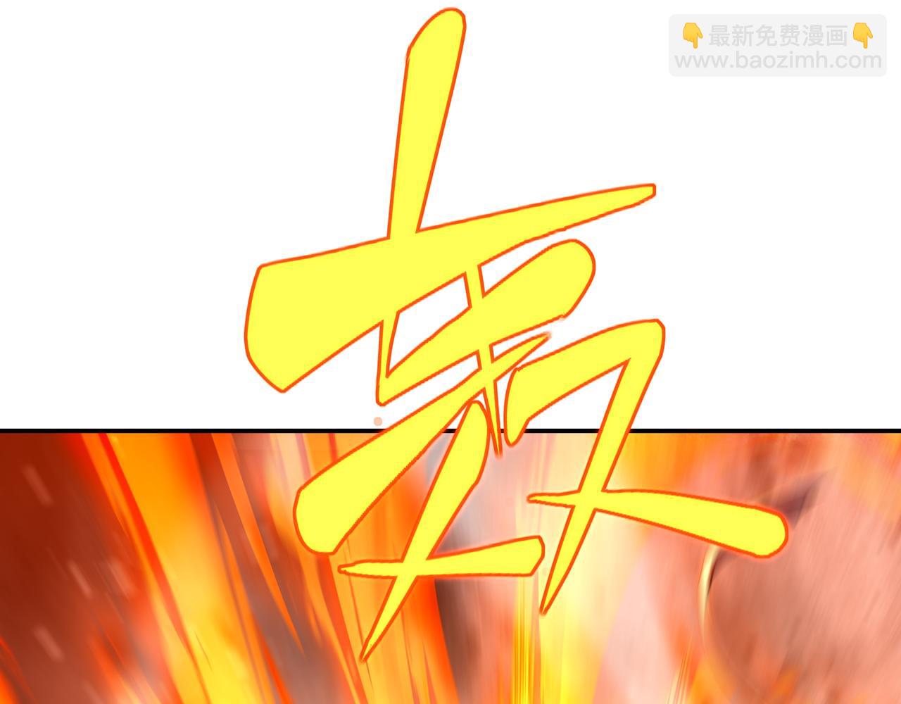 第45话 幕后黑手？(1/2)-第46话