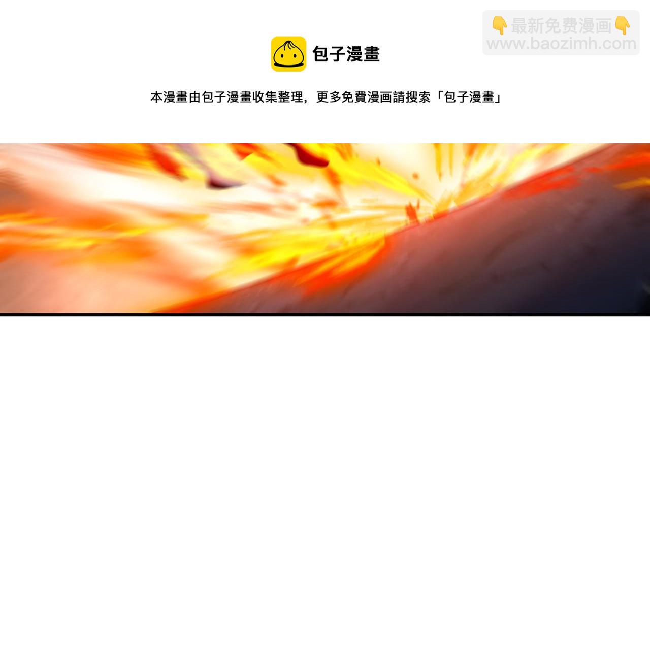 第45话 幕后黑手？(1/2)-第46话