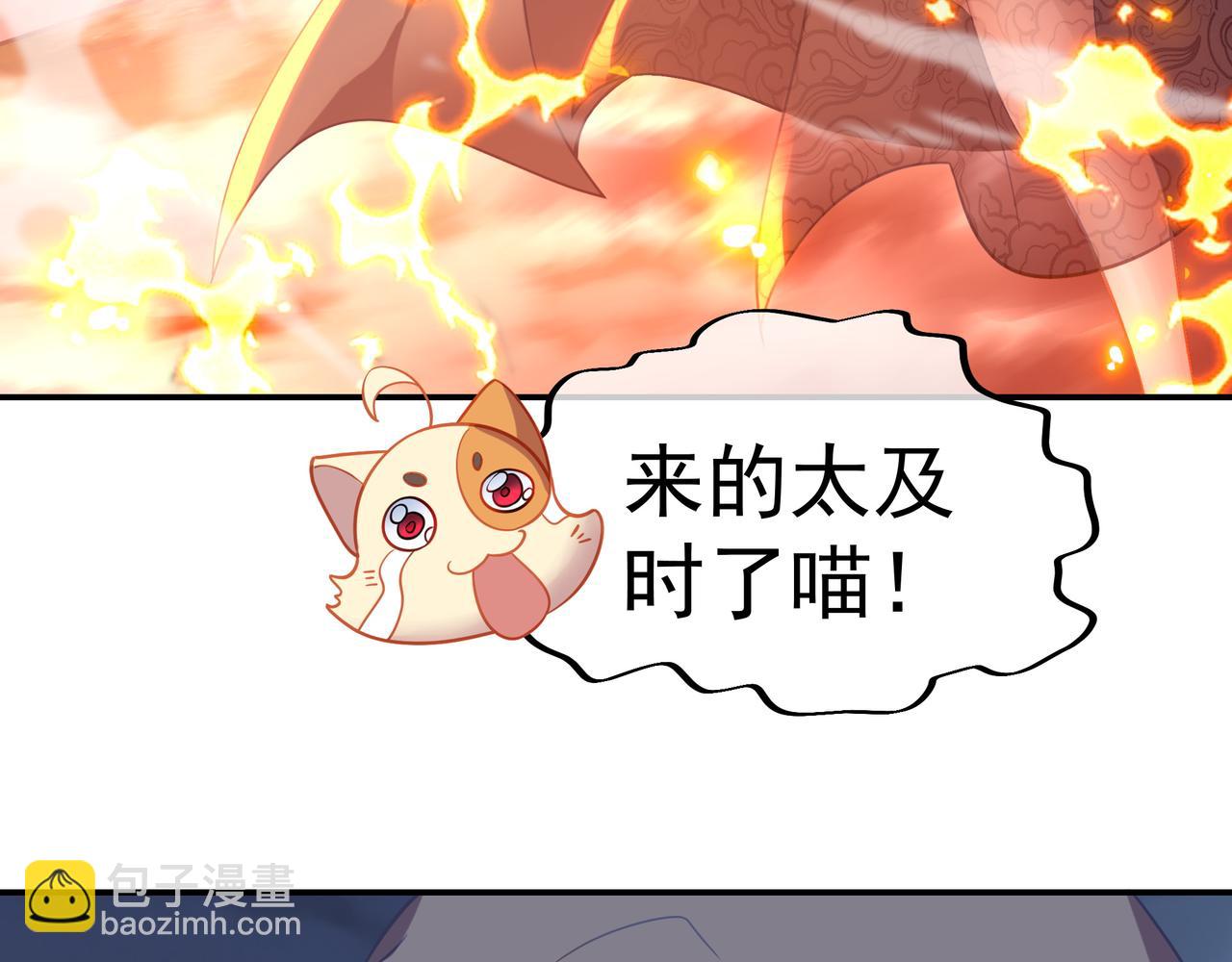 第45话 幕后黑手？(1/2)-第46话