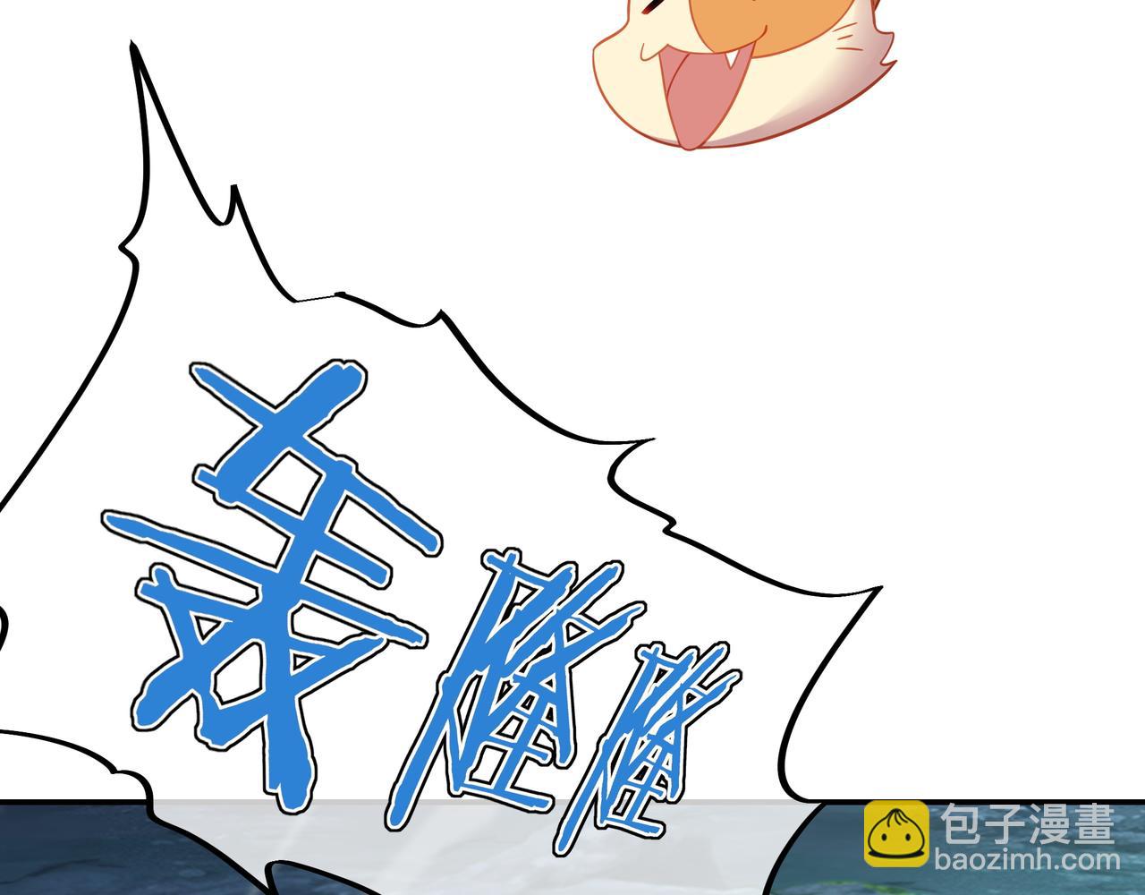 第47话 神树波动！(1/2)-第48话