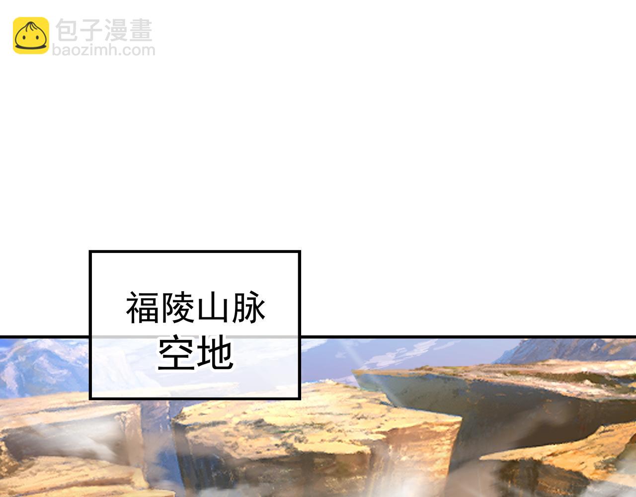 第47话 神树波动！(1/2)-第48话