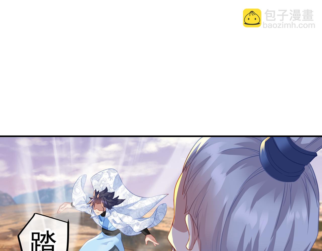 第47话 神树波动！(1/2)-第48话