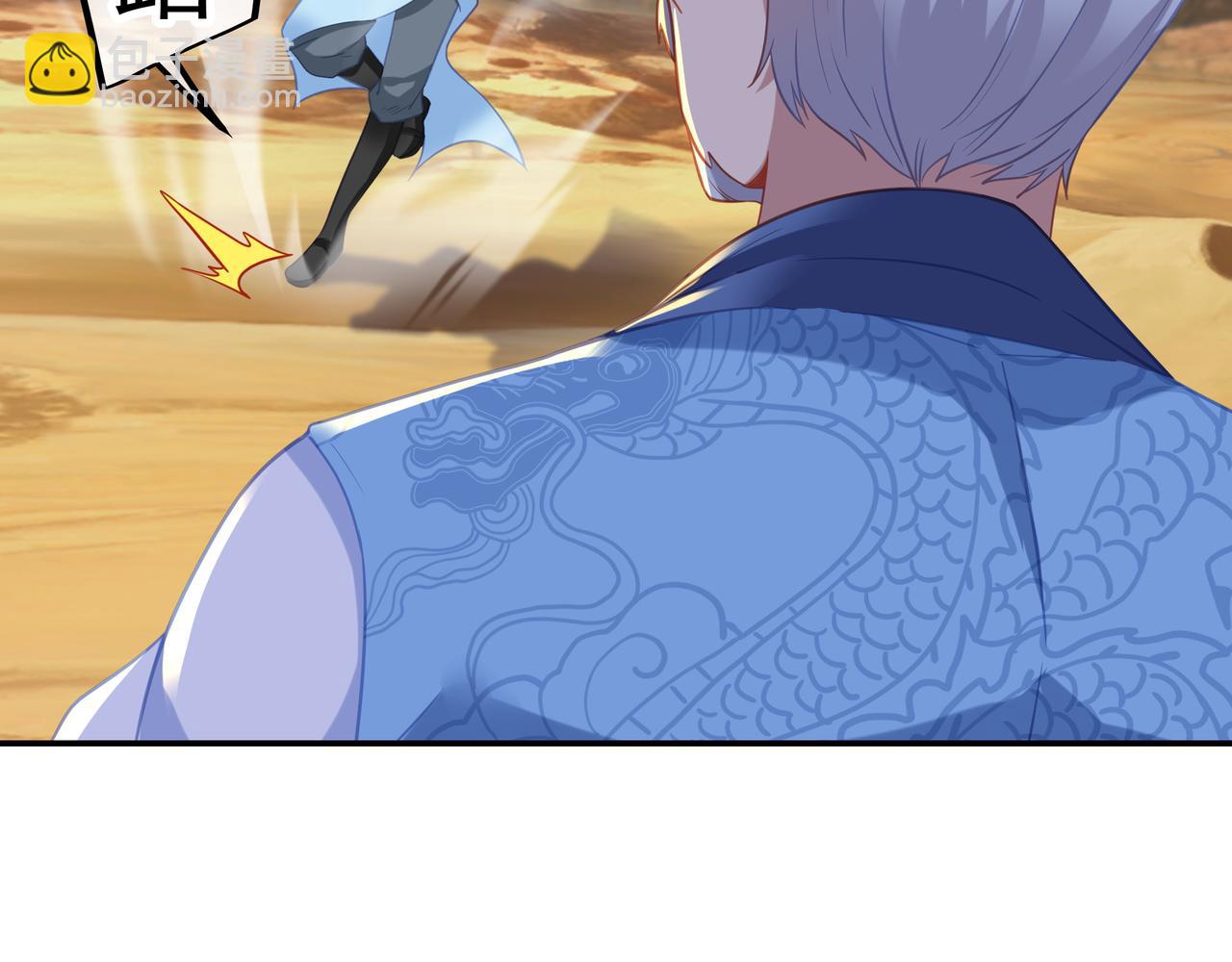 第47话 神树波动！(1/2)-第48话