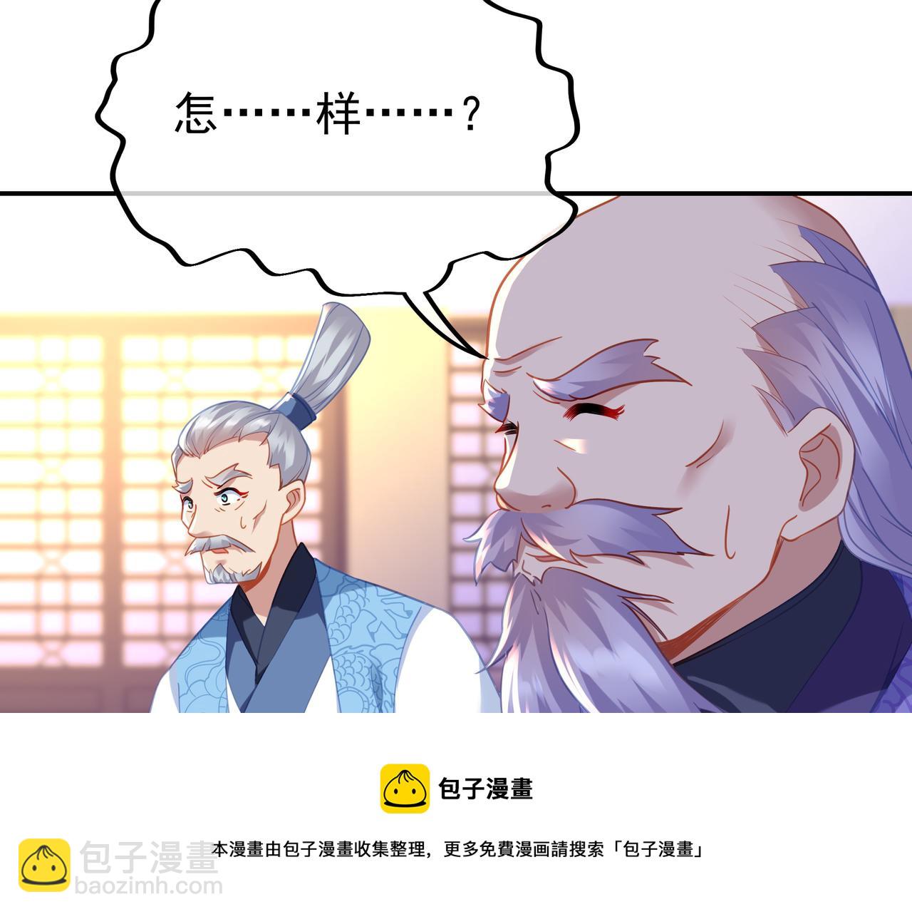第49话 神秘石碑！(1/2)-第50话