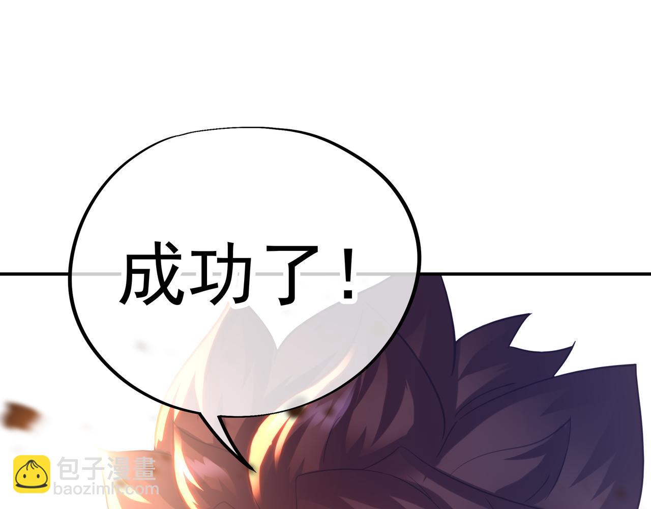 第49话 神秘石碑！(1/2)-第50话
