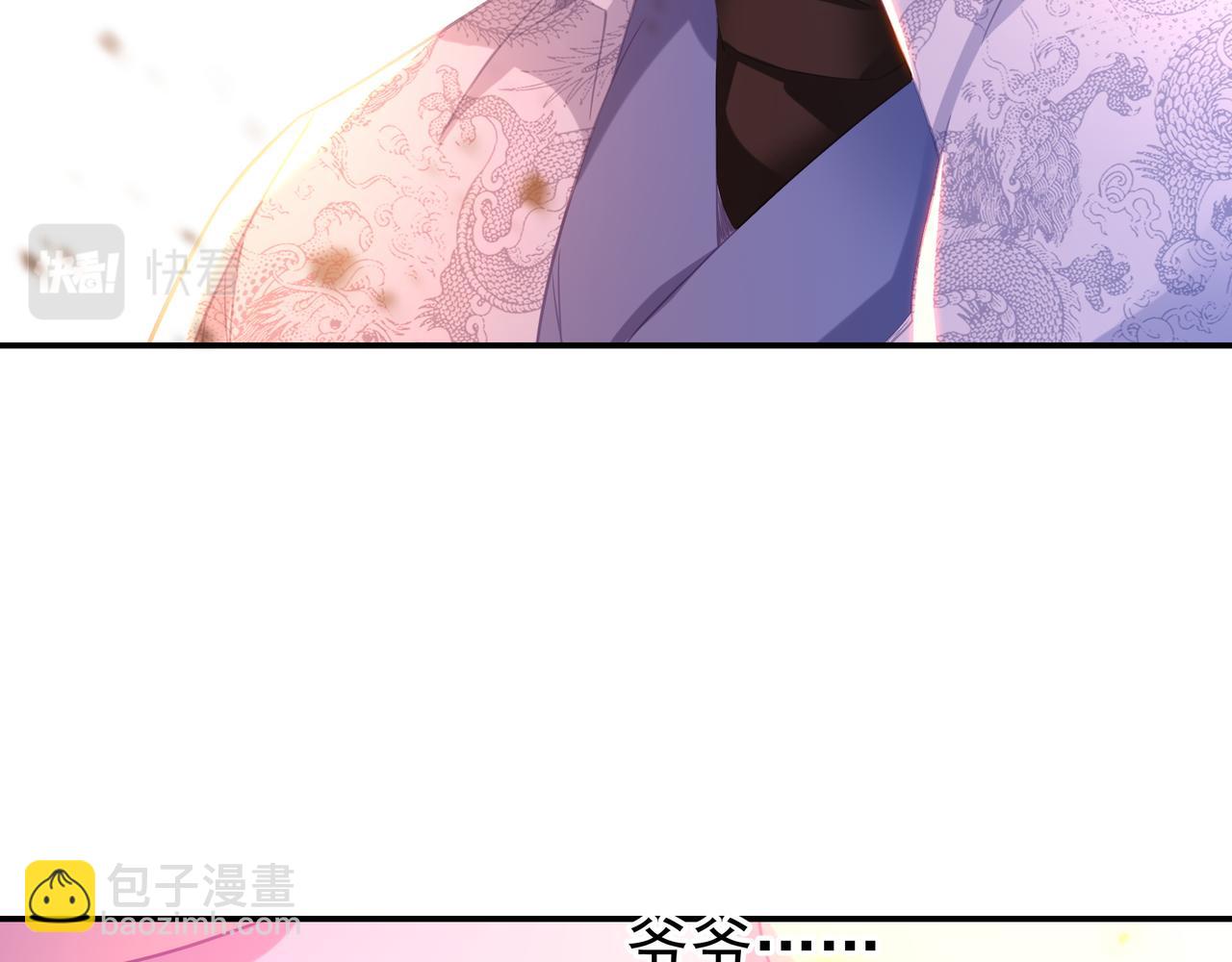 第49话 神秘石碑！(1/2)-第50话