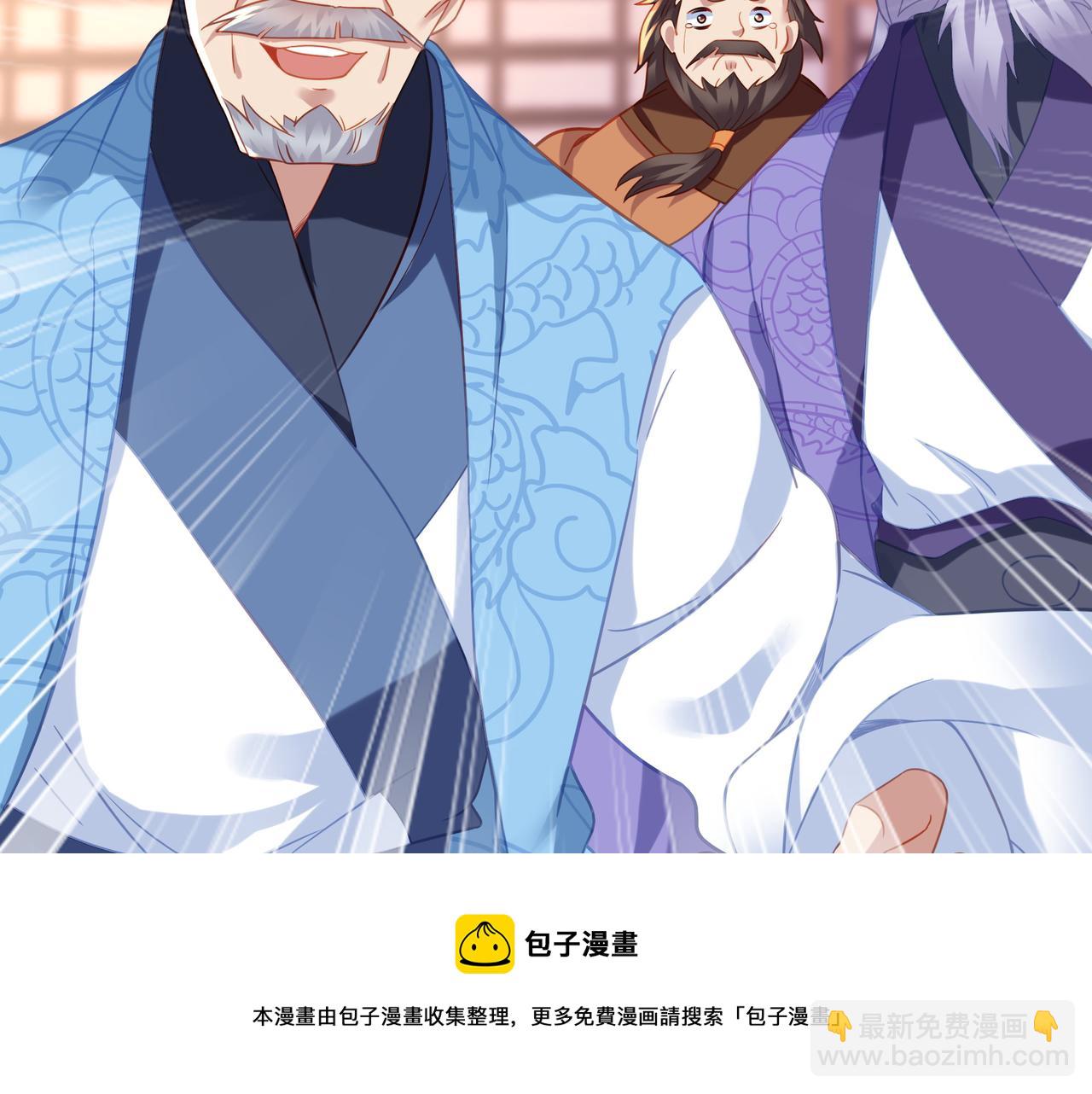 第49话 神秘石碑！(1/2)-第50话