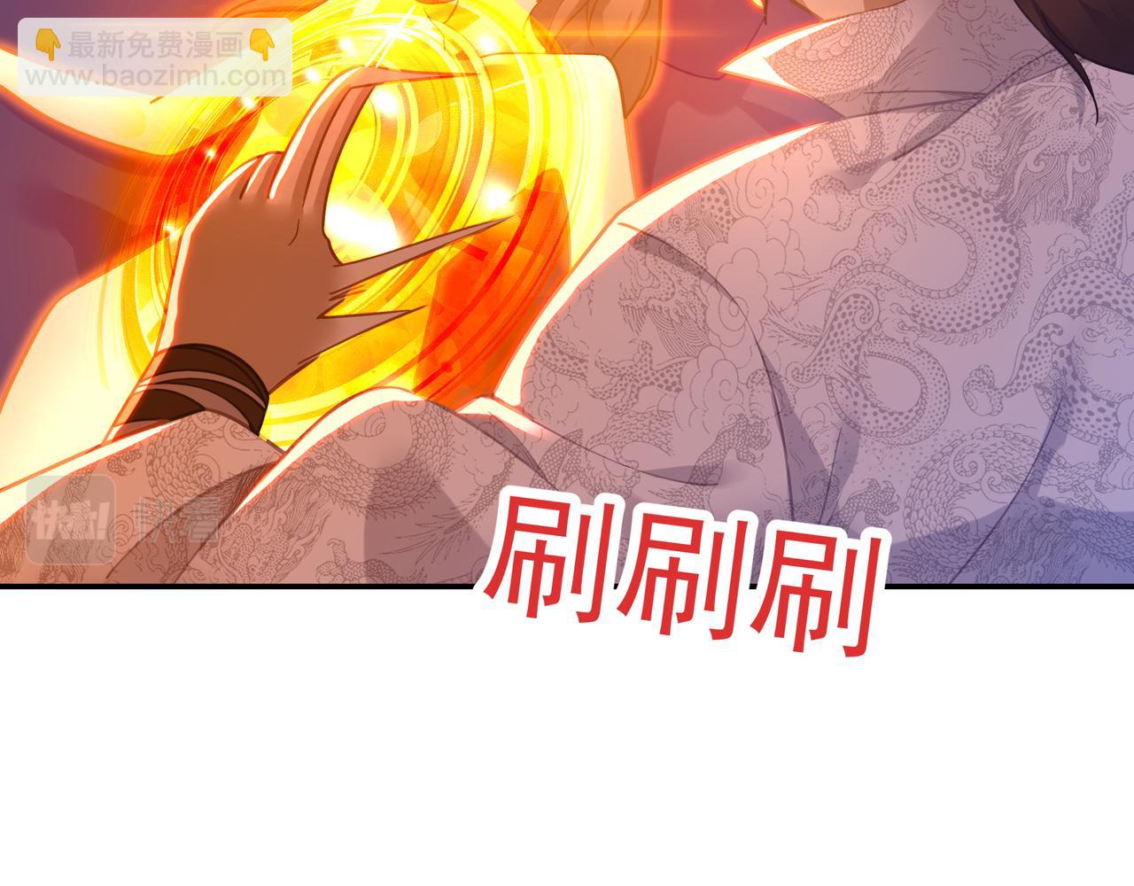 第49话 神秘石碑！(1/2)-第50话