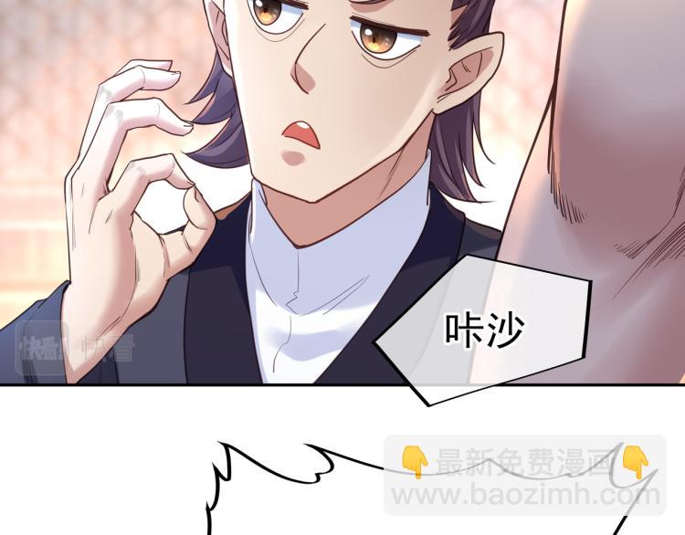 第5话 残酷考核(1/3)-第6话