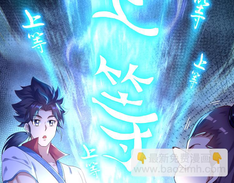 第5话 残酷考核(1/3)-第6话