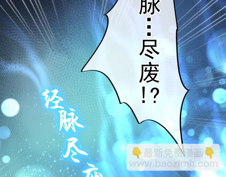 第5话 残酷考核(1/3)-第6话