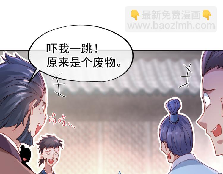 第5话 残酷考核(1/3)-第6话