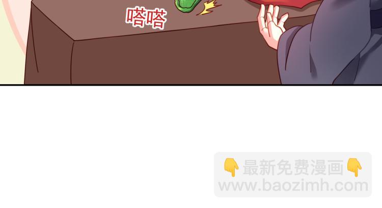 第5话 残酷考核(1/3)-第6话