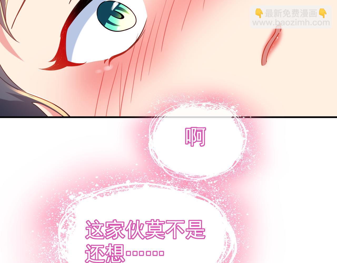 第51话 异变顿生(1/2)-第52话