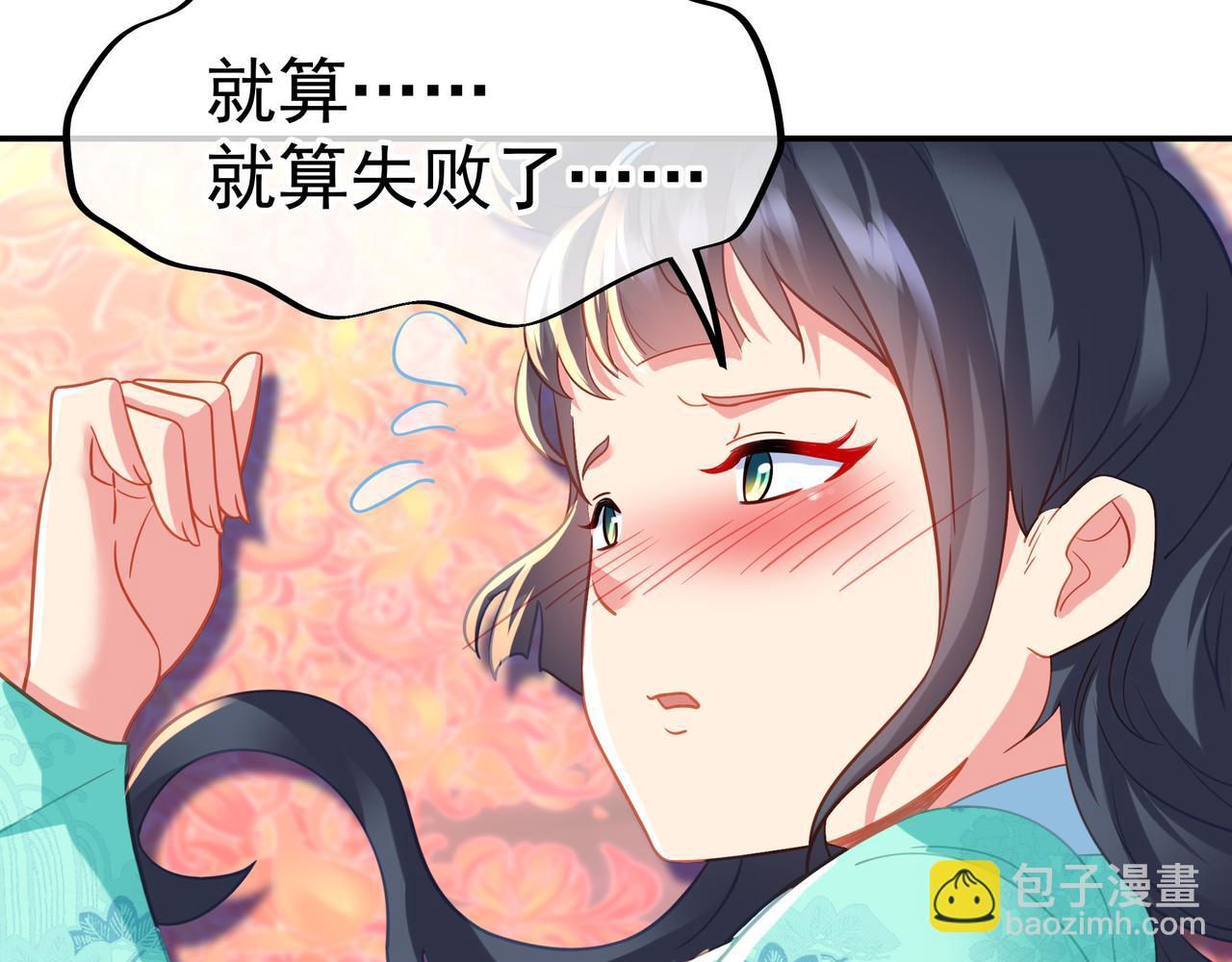 第51话 异变顿生(1/2)-第52话