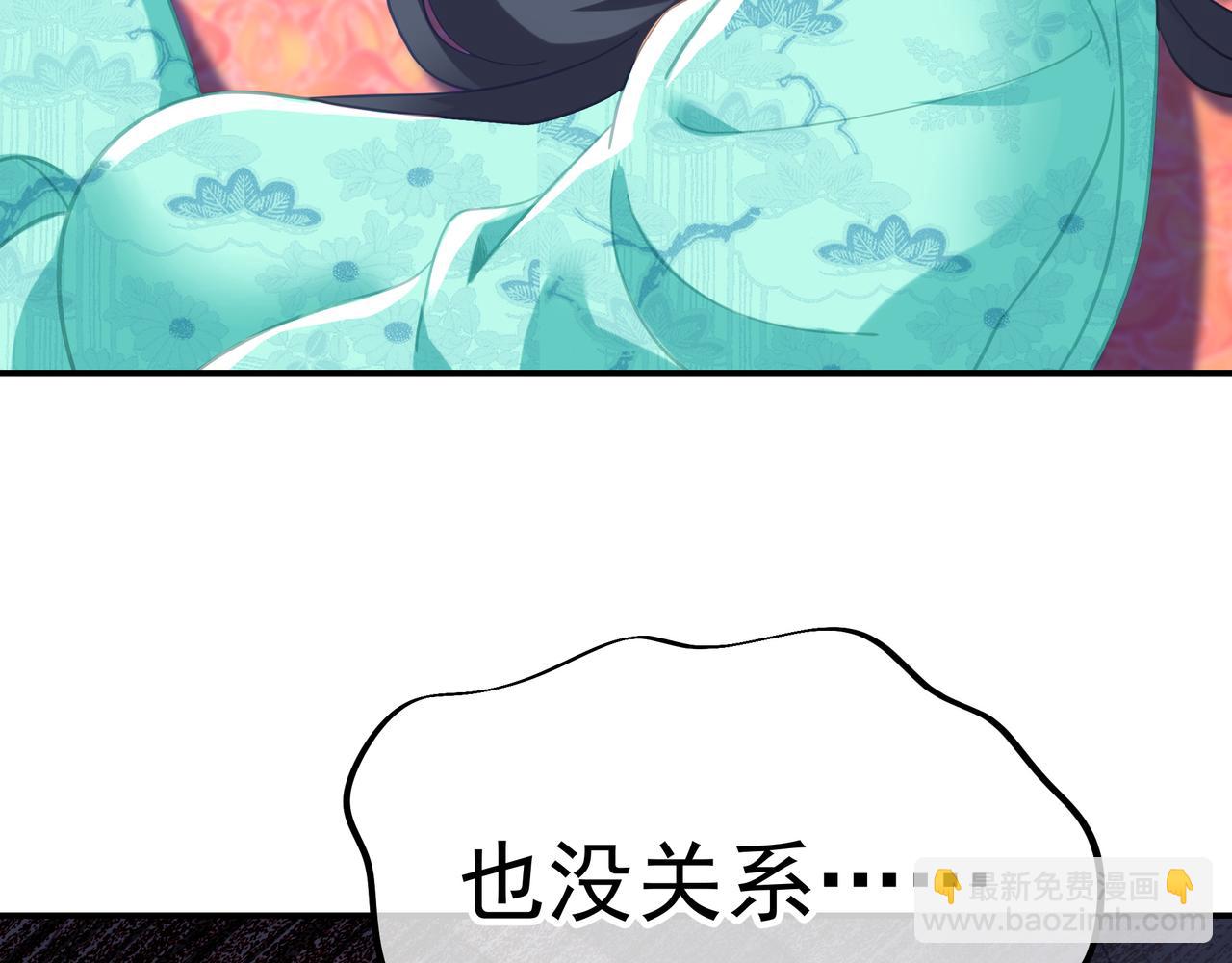 第51话 异变顿生(1/2)-第52话