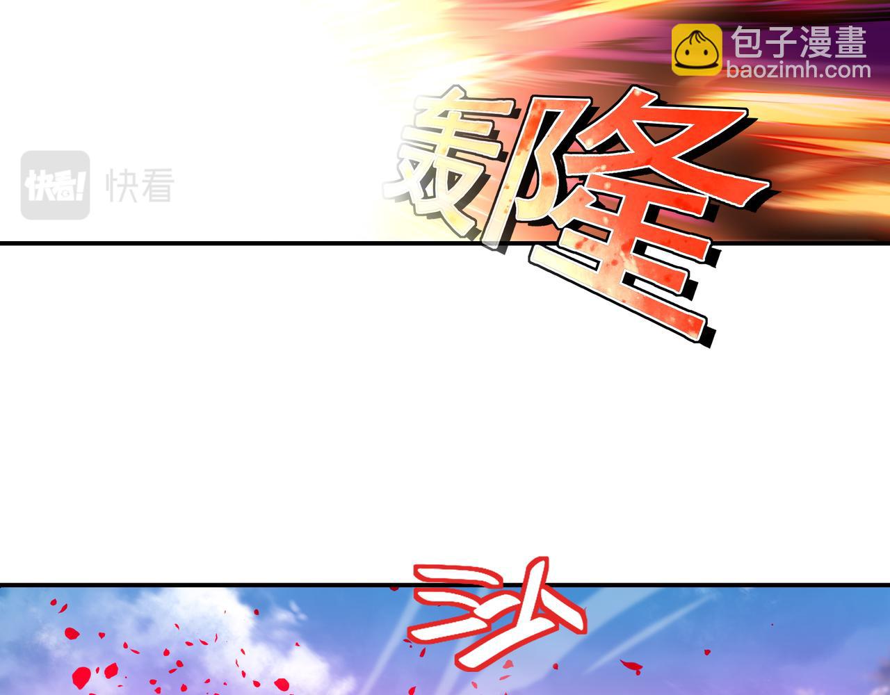 第51话 异变顿生(1/2)-第52话