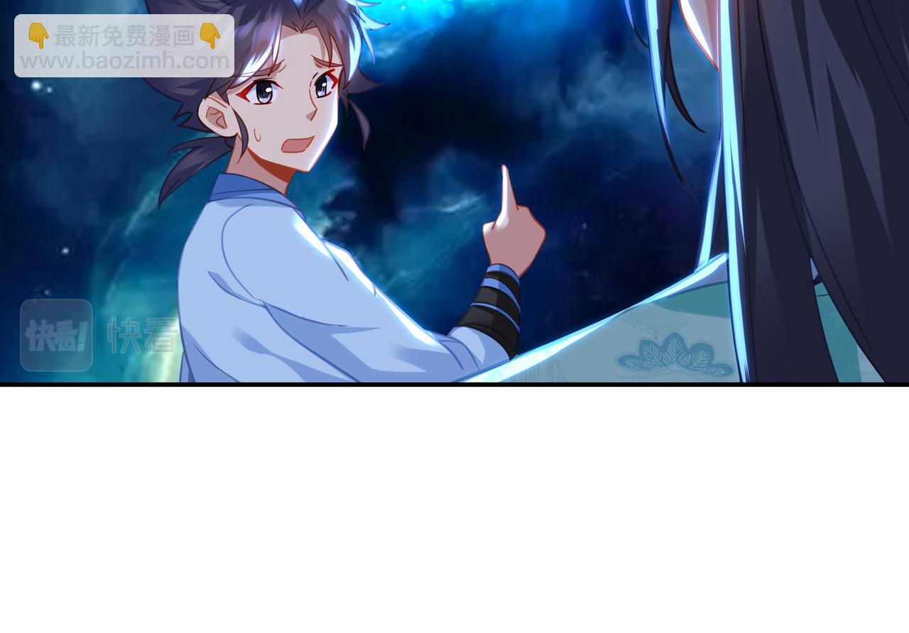 第53话 宗门召唤(1/3)-第54话