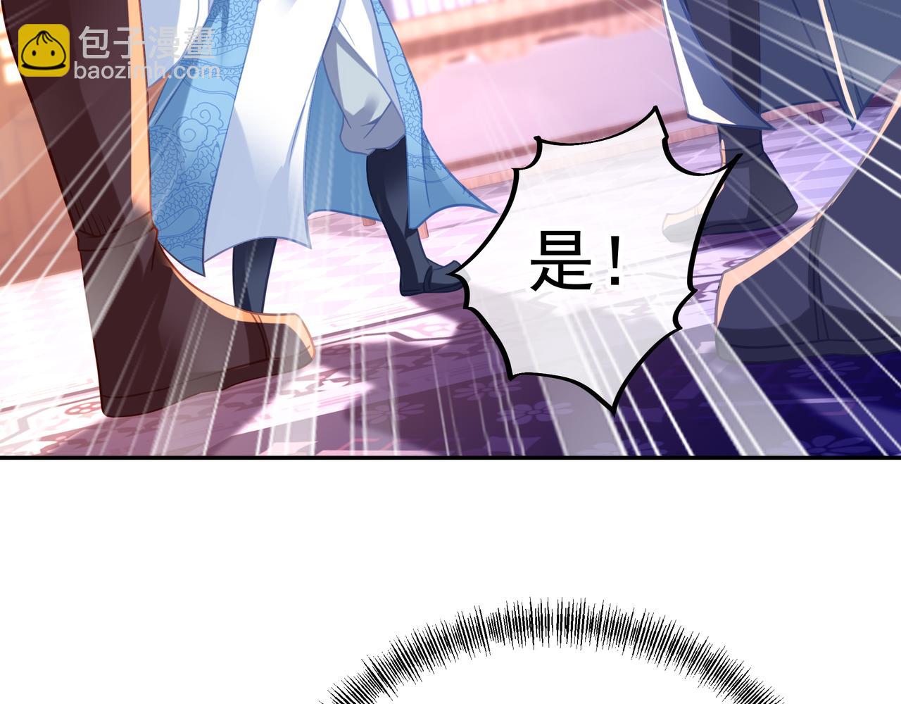 第53话 宗门召唤(1/3)-第54话