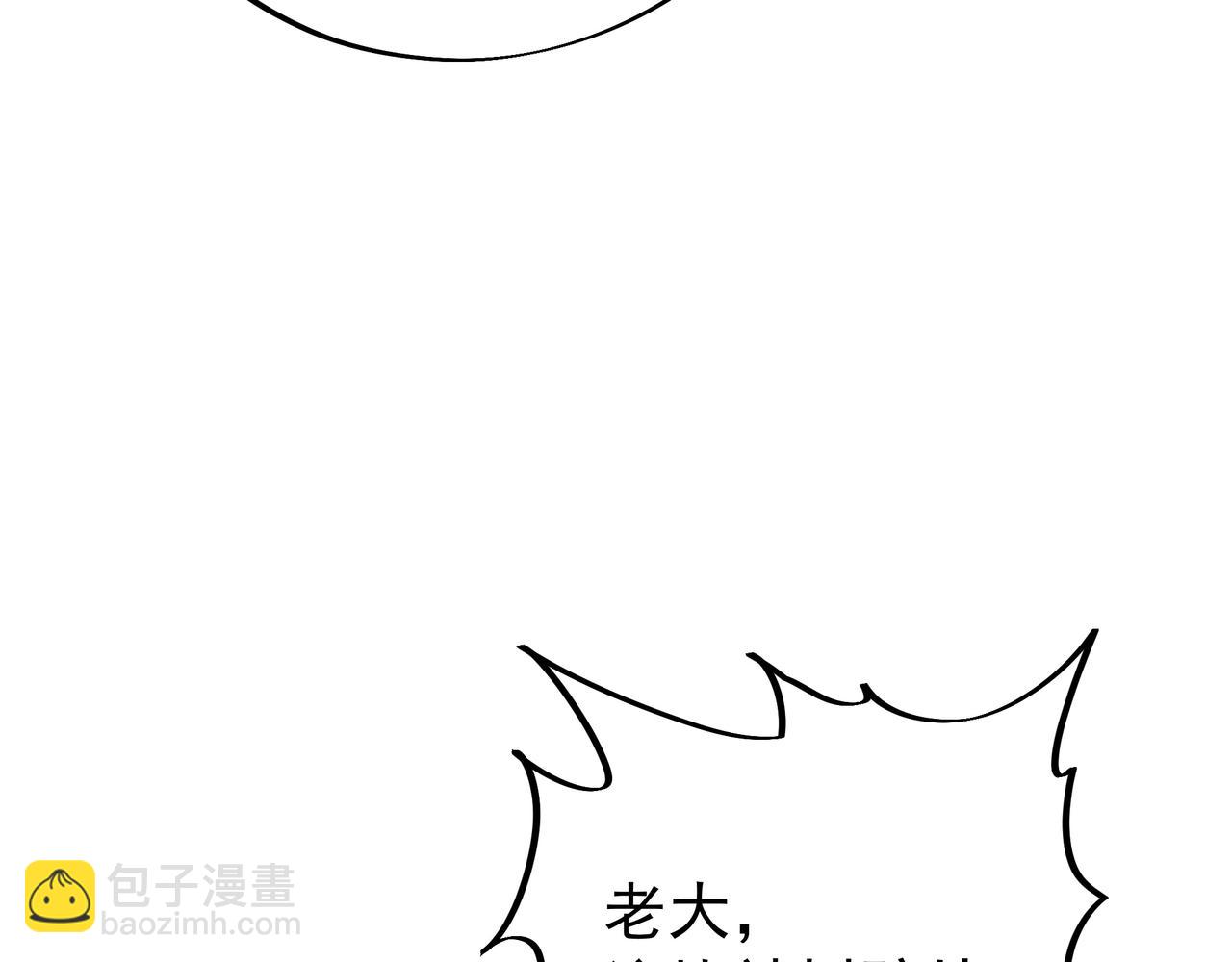 第53话 宗门召唤(1/3)-第54话